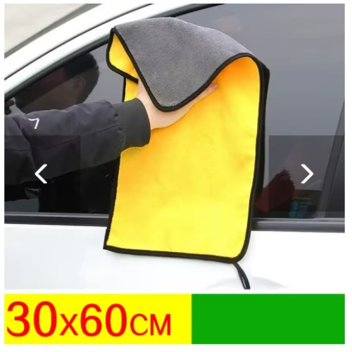 Microfiber Cleaning Towel 60x30xm (6pcs/Pack) Microfiber Cleaning Towel 60x30xm (6pcs/Pack)